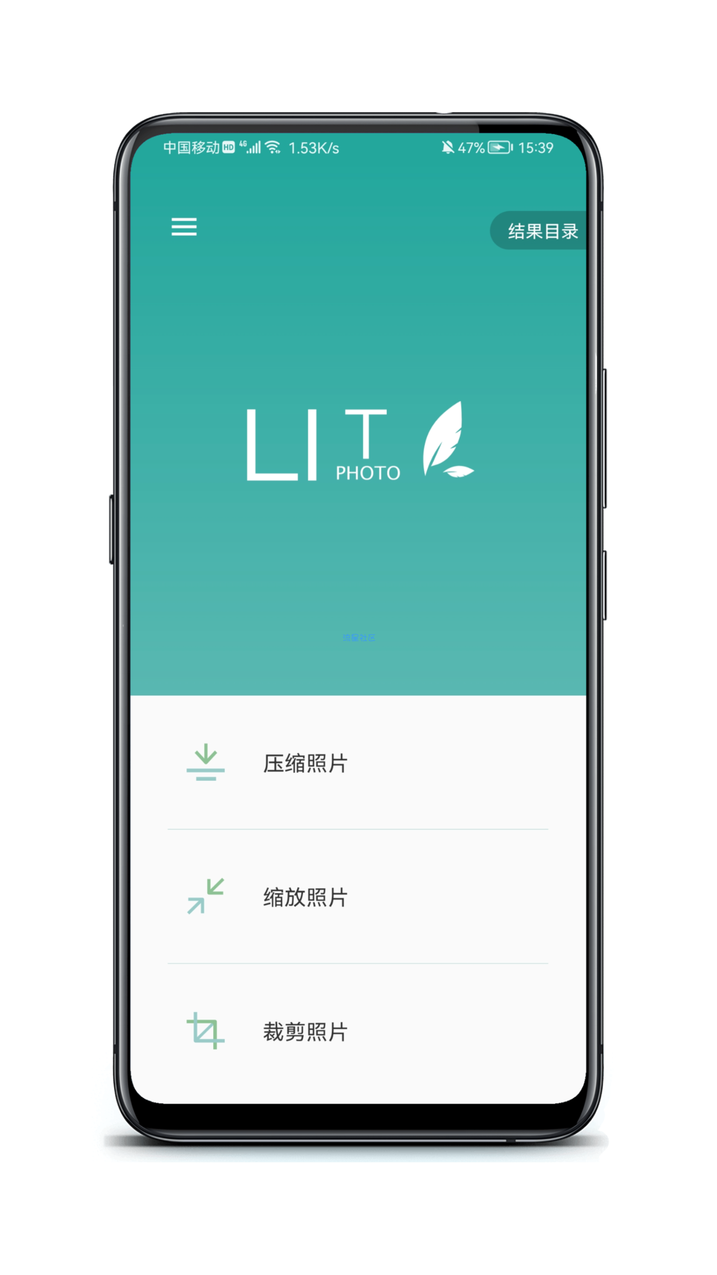 【资源分享】LIT图片压缩 v1.3.5 无广告