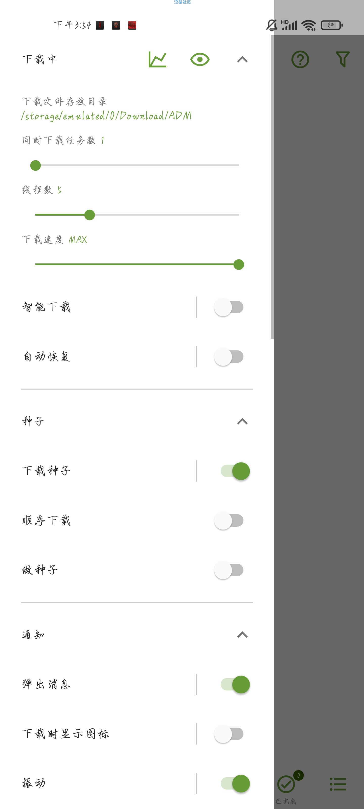 【资源分享】ADM_pro v14.0.13最新纯净版
