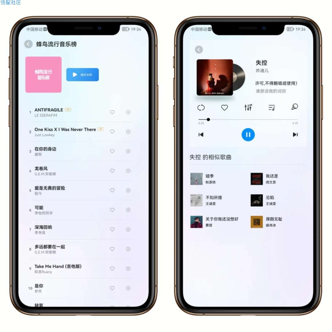 【资源分享】酷狗音乐车载版v3.5.4【大屏使用贼爽】
