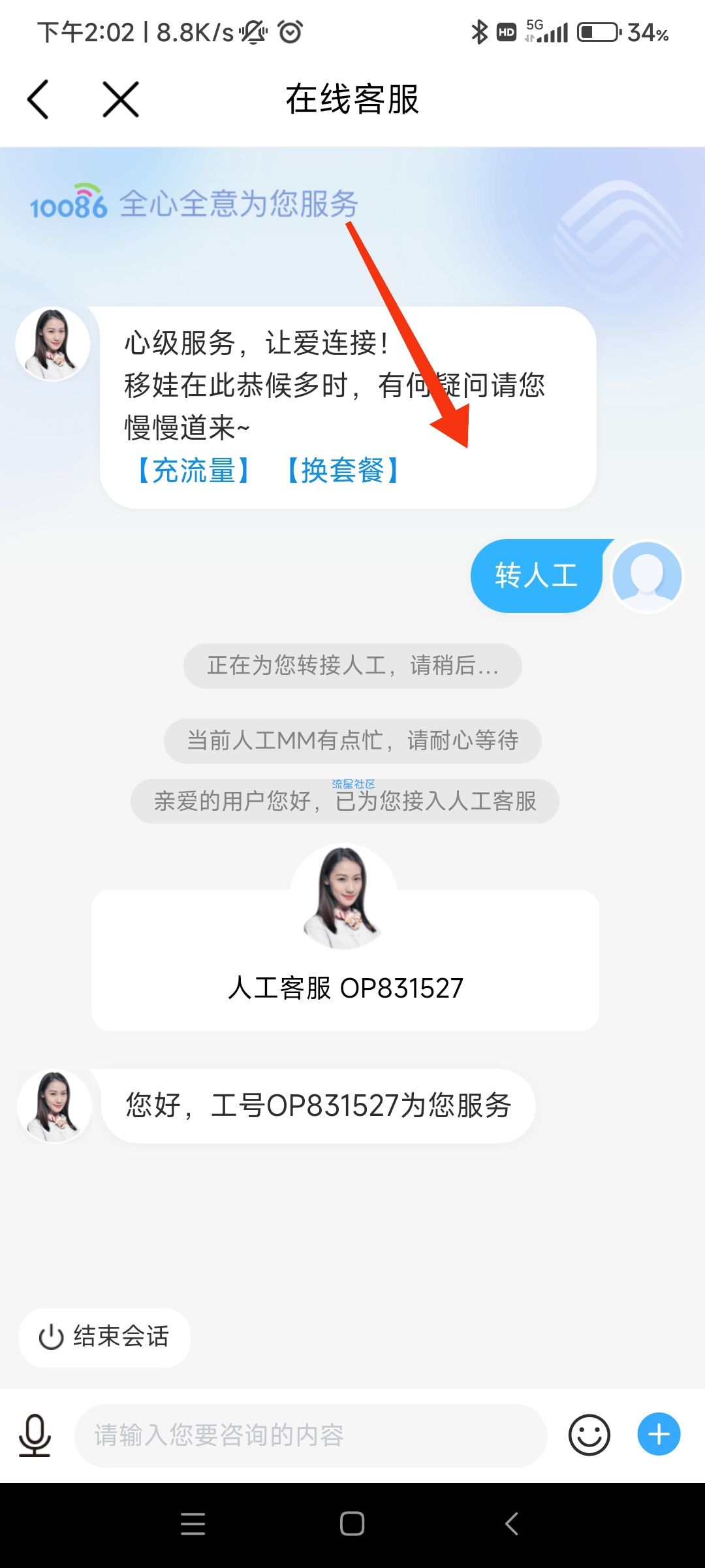 【100GB流量】广东100GB有效4小时，天天都可以办理