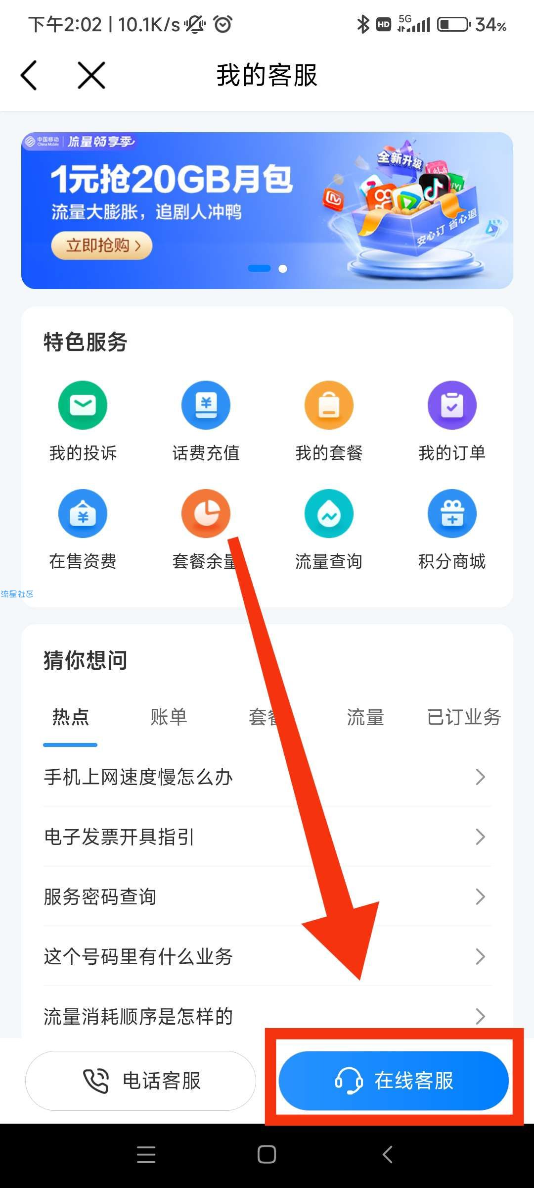 【100GB流量】广东100GB有效4小时，天天都可以办理