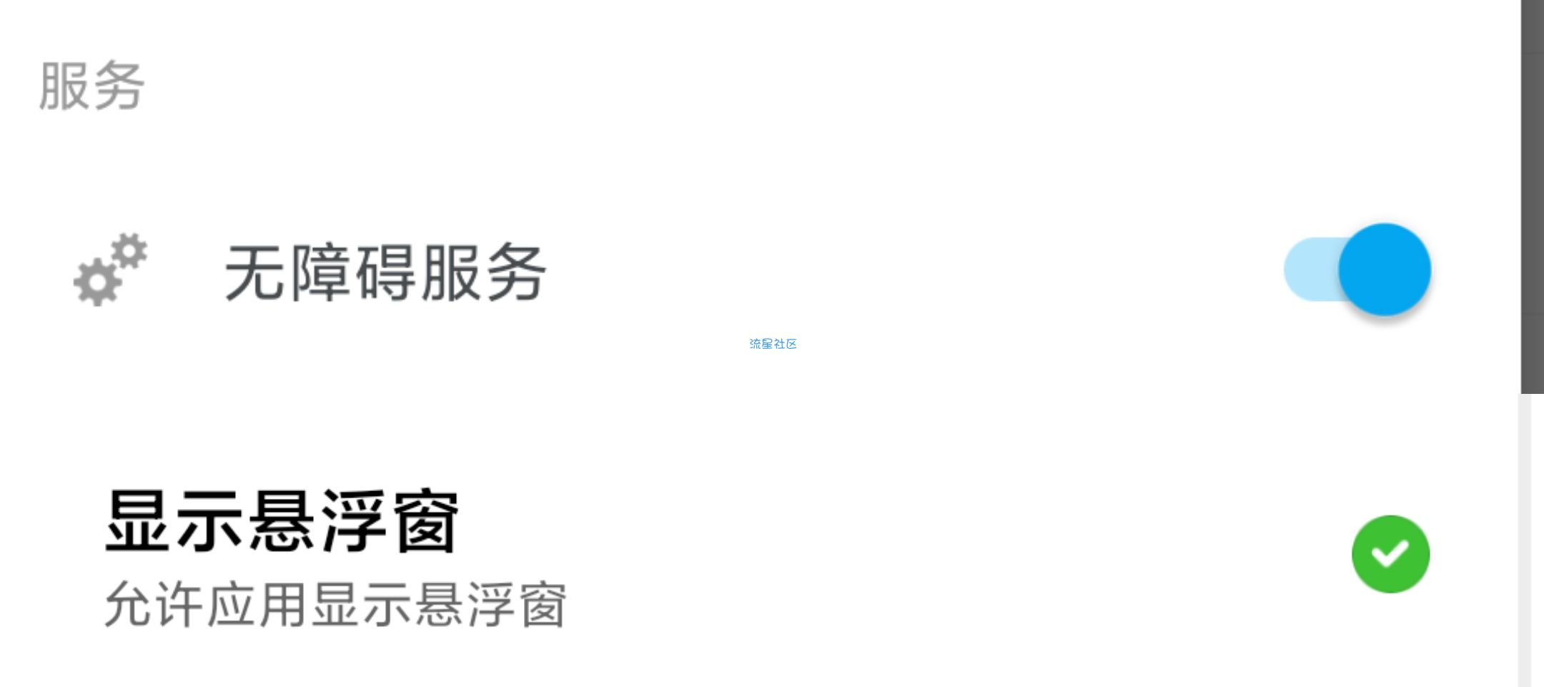 【分享】京东双11活动autojs自动任务脚本热爱穿行记