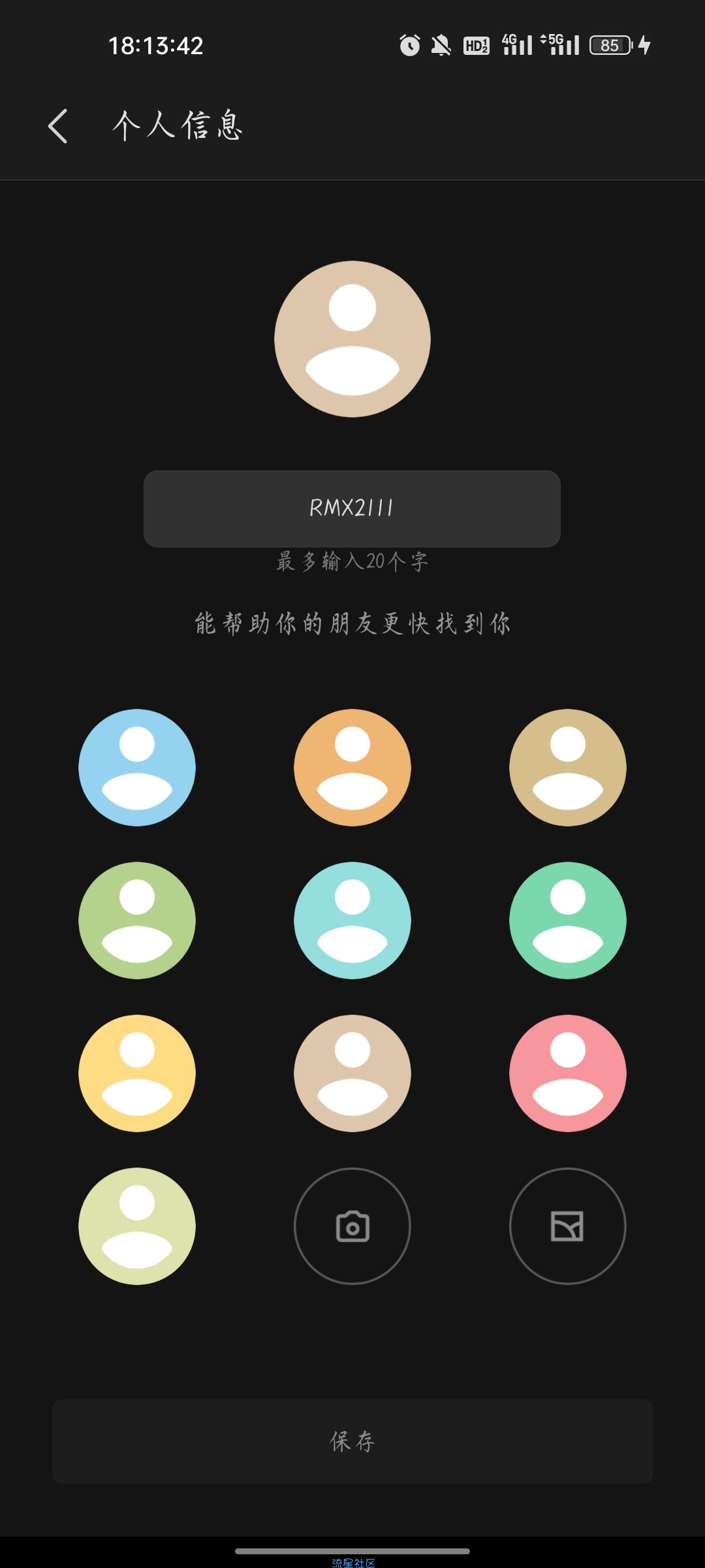 【资源分享】ShareMe 小米快传高级版v3.31.04