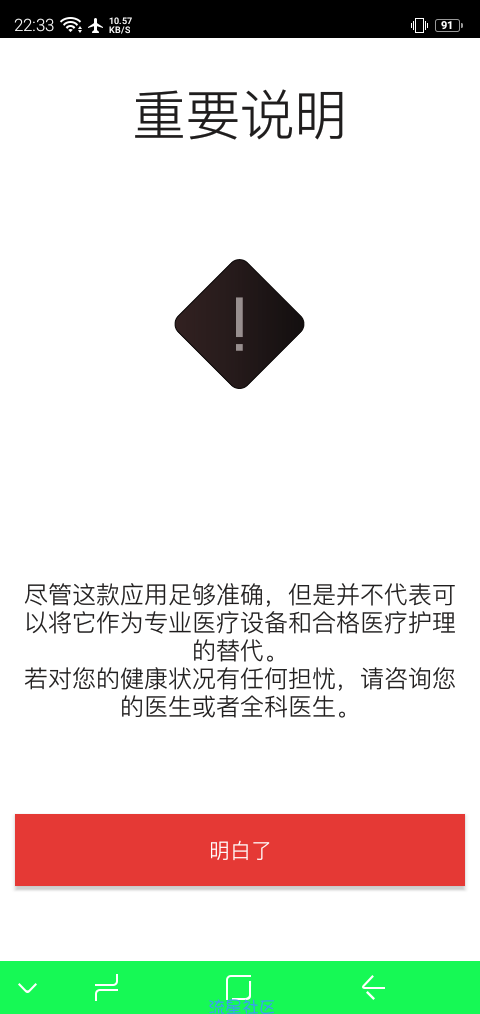 【分享】心电图仪测试4.1.3