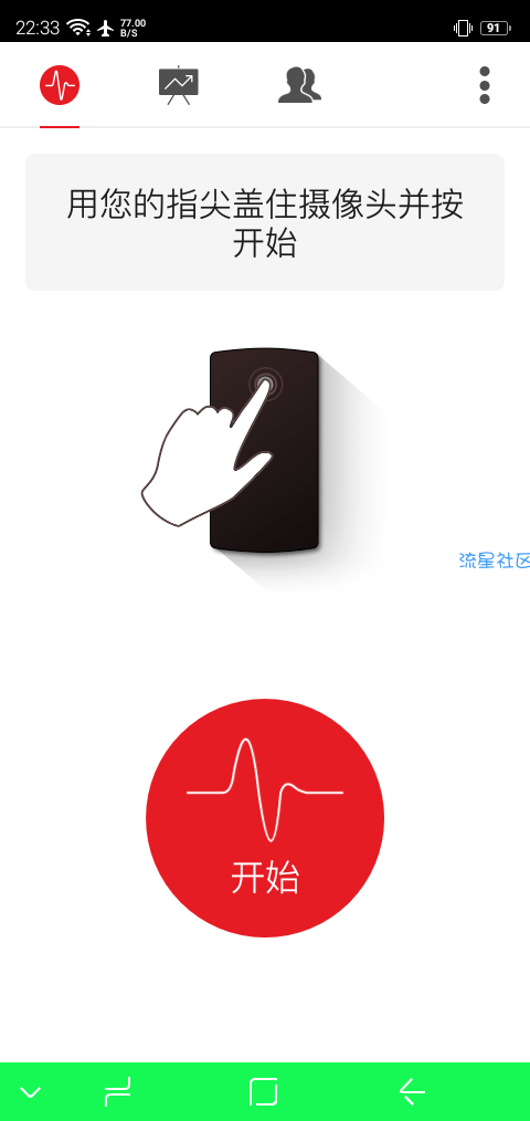 【分享】心电图仪测试4.1.3