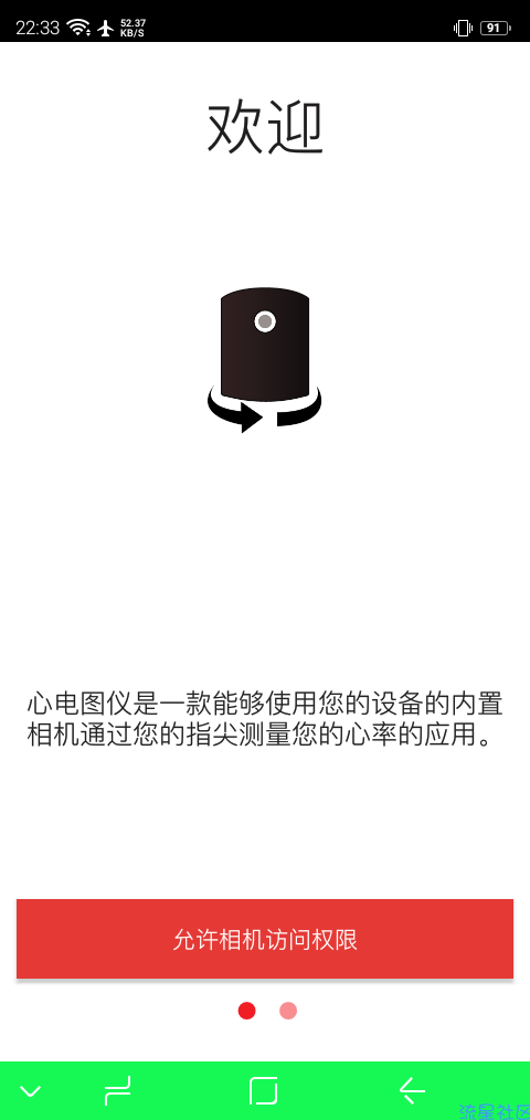 【分享】心电图仪测试4.1.3