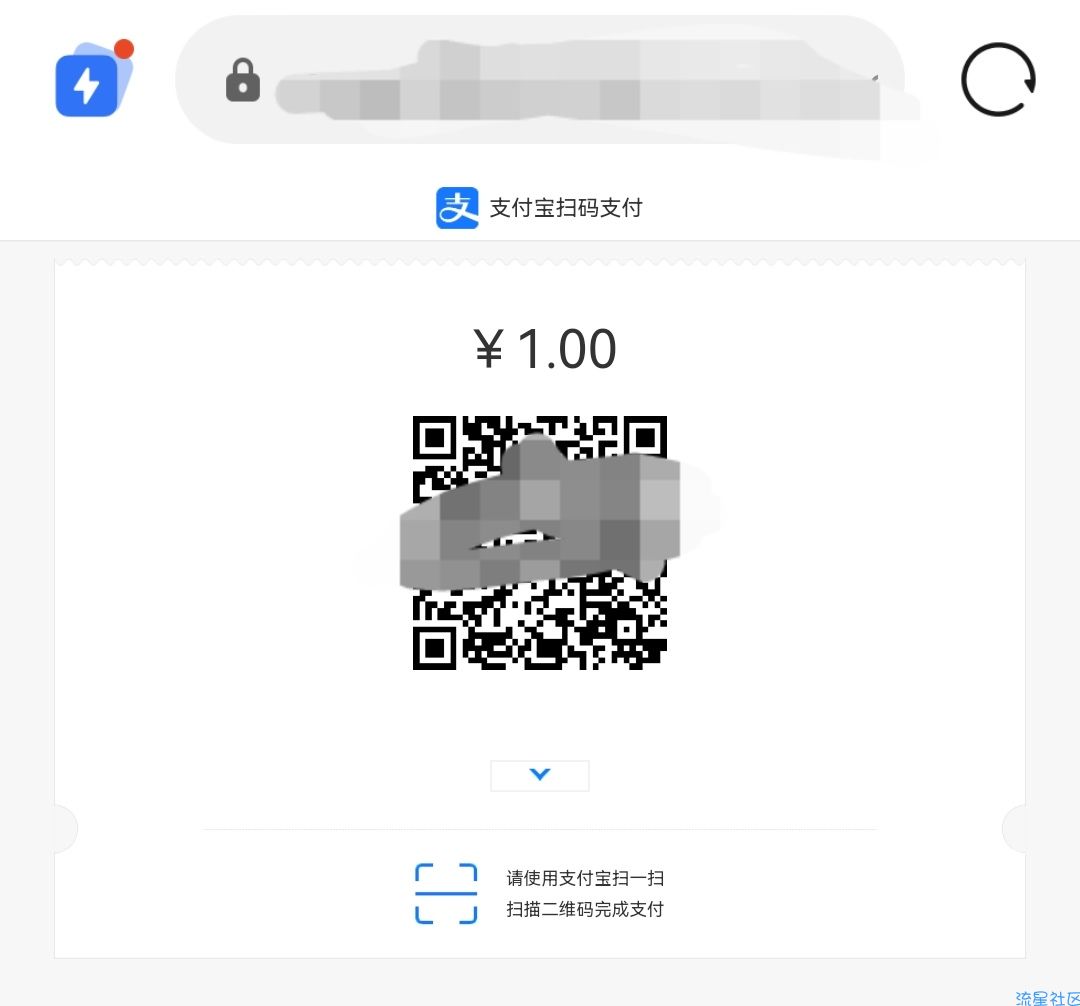 易支付二改版源码分享