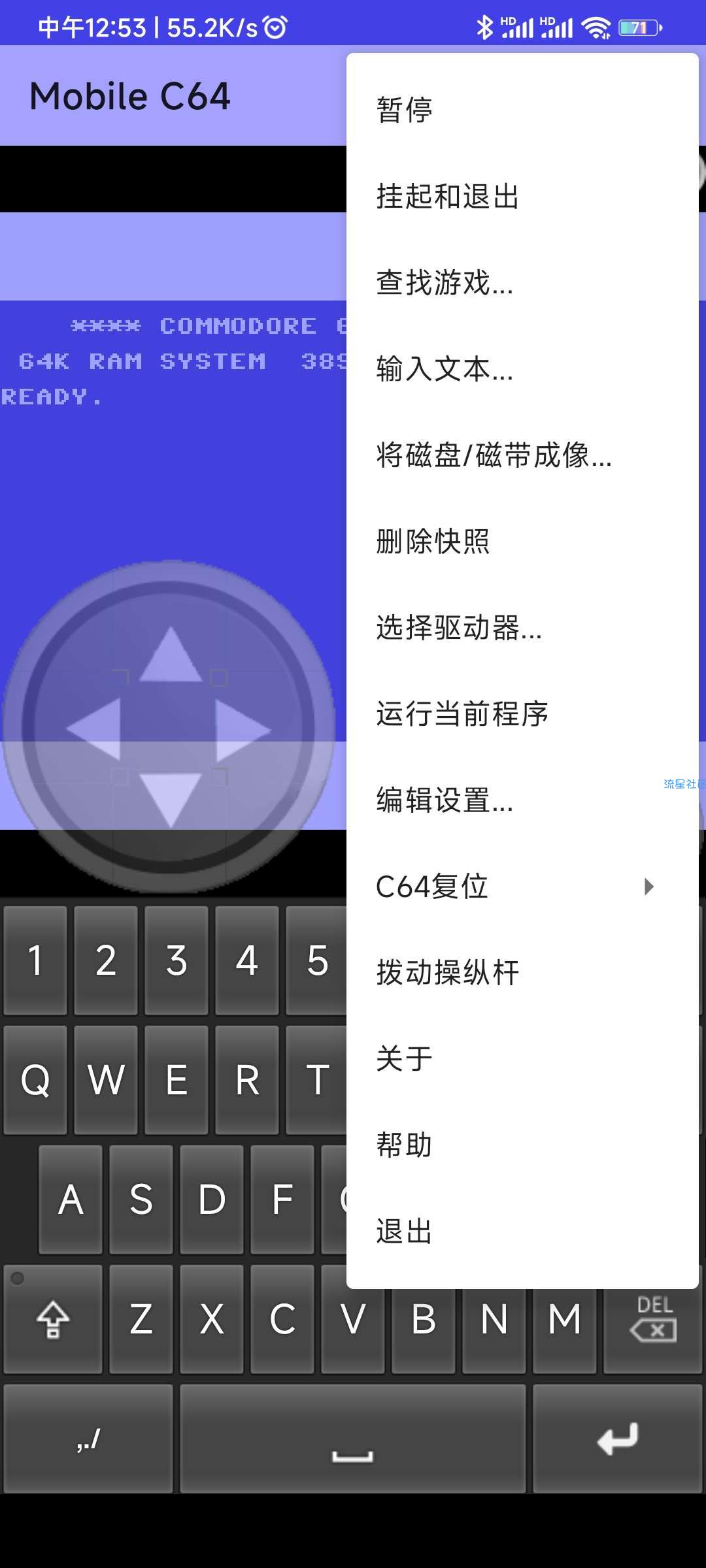 【资源分享】C64老式电脑模拟器  1.11.7  专业版
