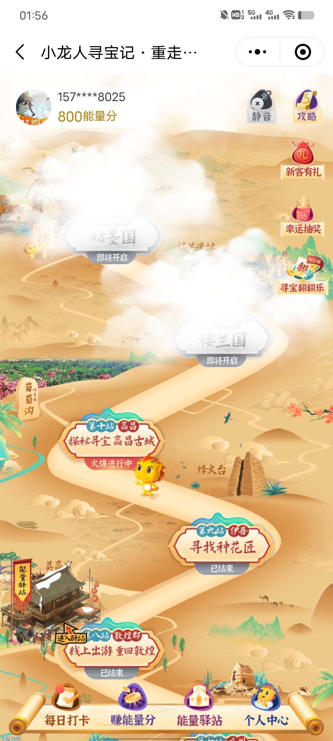 领5~10京东e卡非必中