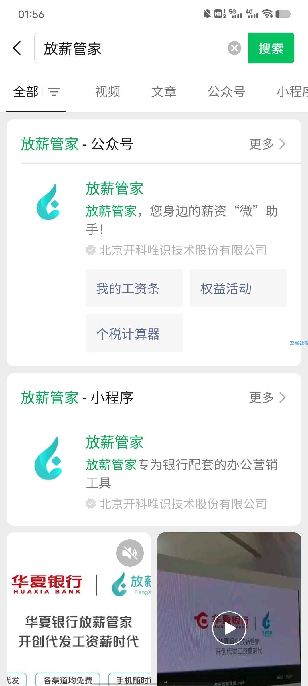 领5~10京东e卡非必中