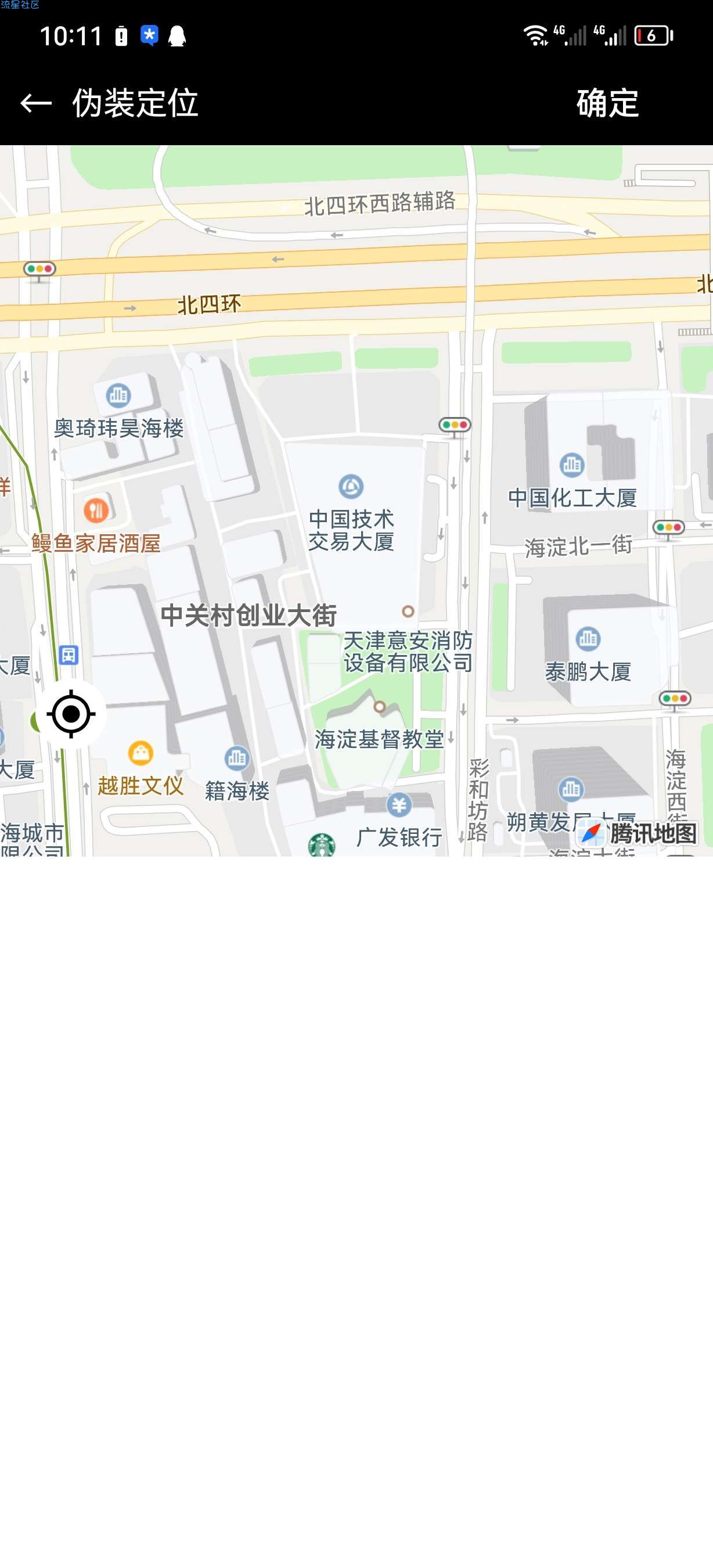 【分享】微信多开内置防撤回虚拟定位