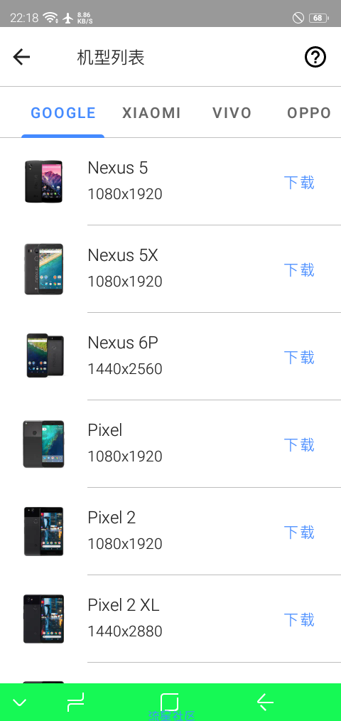 【分享】Snapmod带壳截图1.5.9