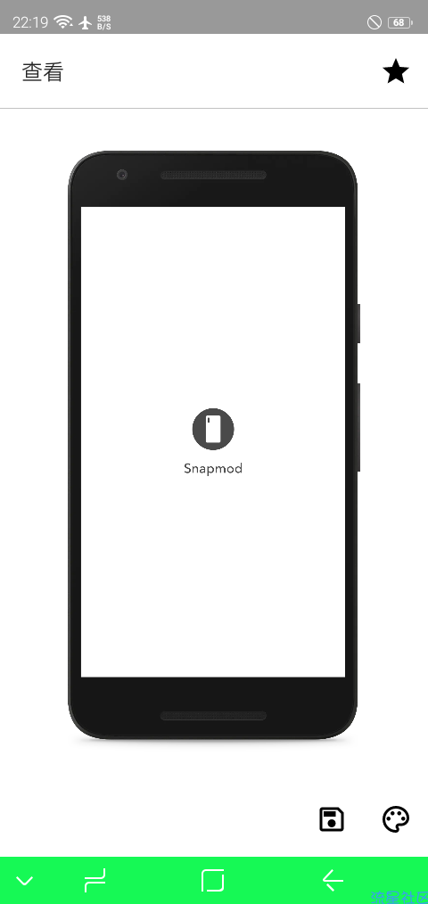 【分享】Snapmod带壳截图1.5.9