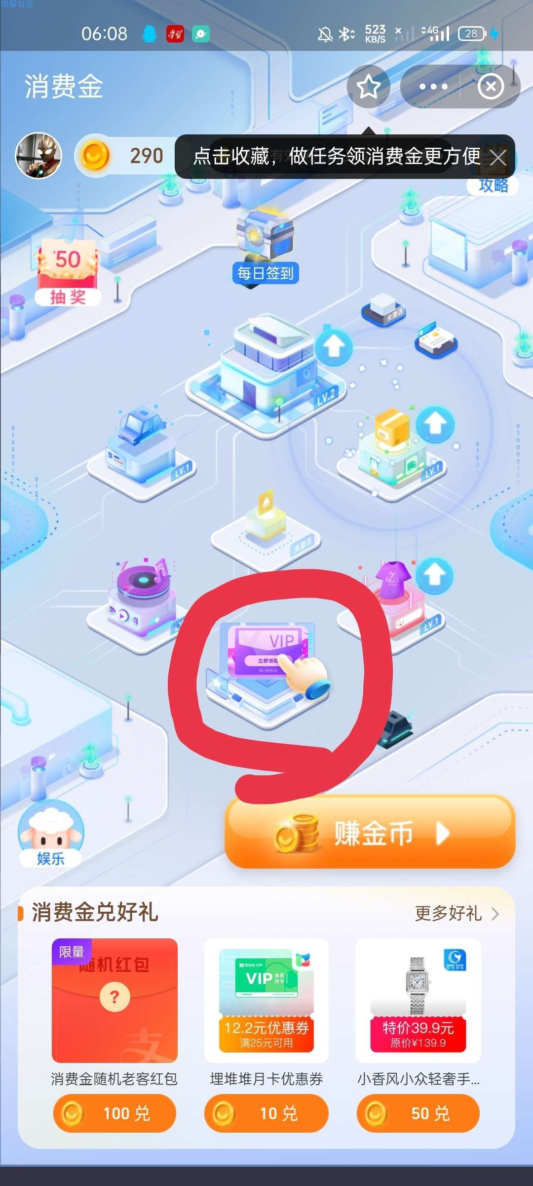 【虚拟物品】支付宝免费领咪咕阅读会员月卡
