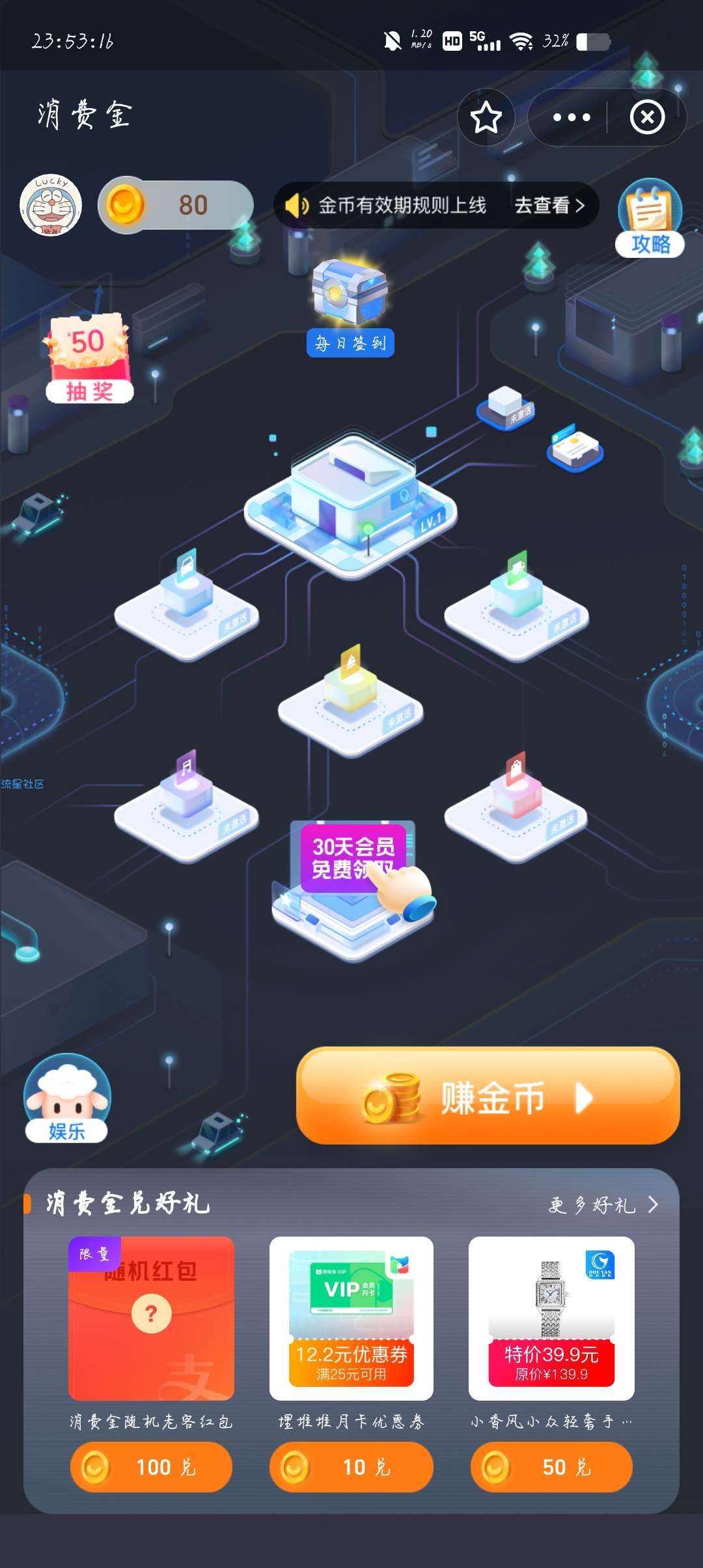 【虚拟物品】支付宝领取30天咪咕阅读会员