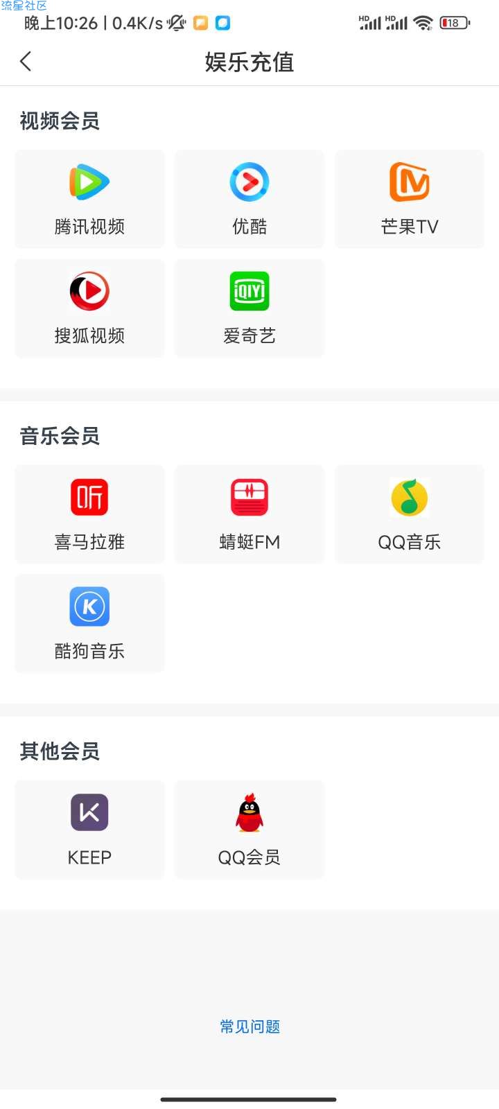 【现金红包】交通银行领取8元生活礼券