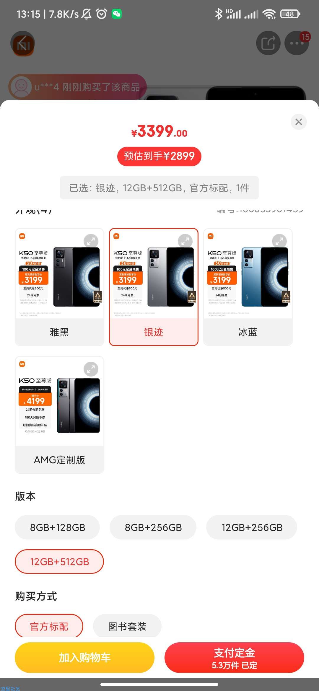 京东puls会员福利