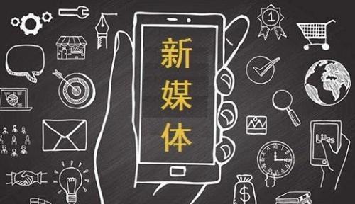 零基础学习手机剪辑入门到精通+新媒体运营