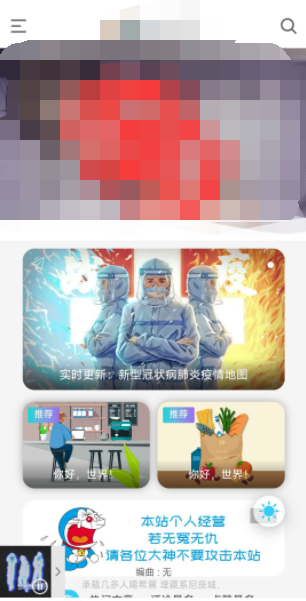 Typecho博客Joe主题再续前缘最新版+后台美化插件！