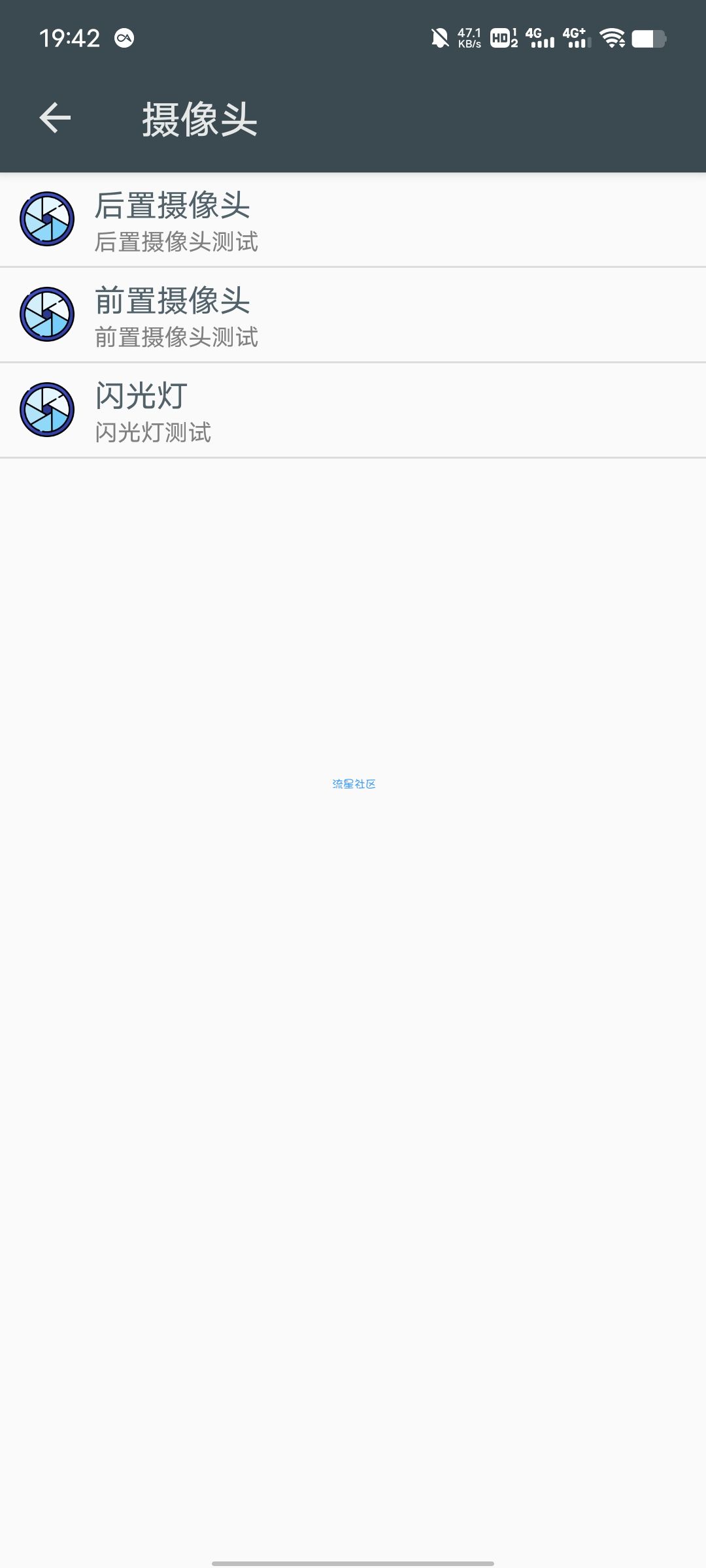 【分享】隐秘参数 v2.7.7