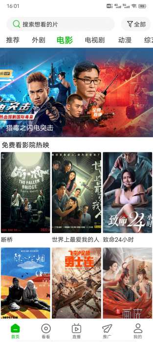 最新资源免费超清追剧无广告白*的兄弟们进
