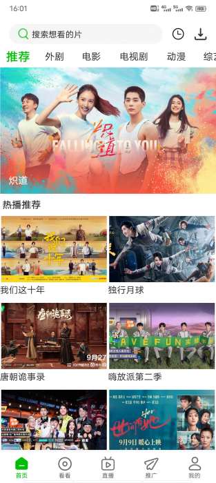 最新资源免费超清追剧无广告白*的兄弟们进