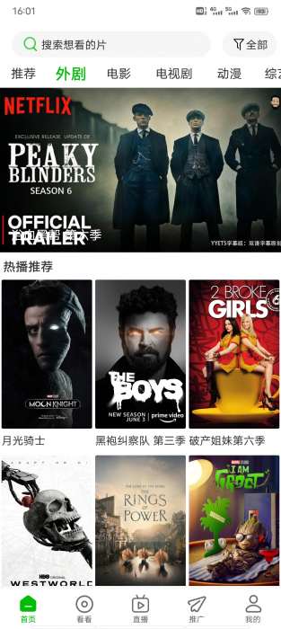最新资源免费超清追剧无广告白*的兄弟们进