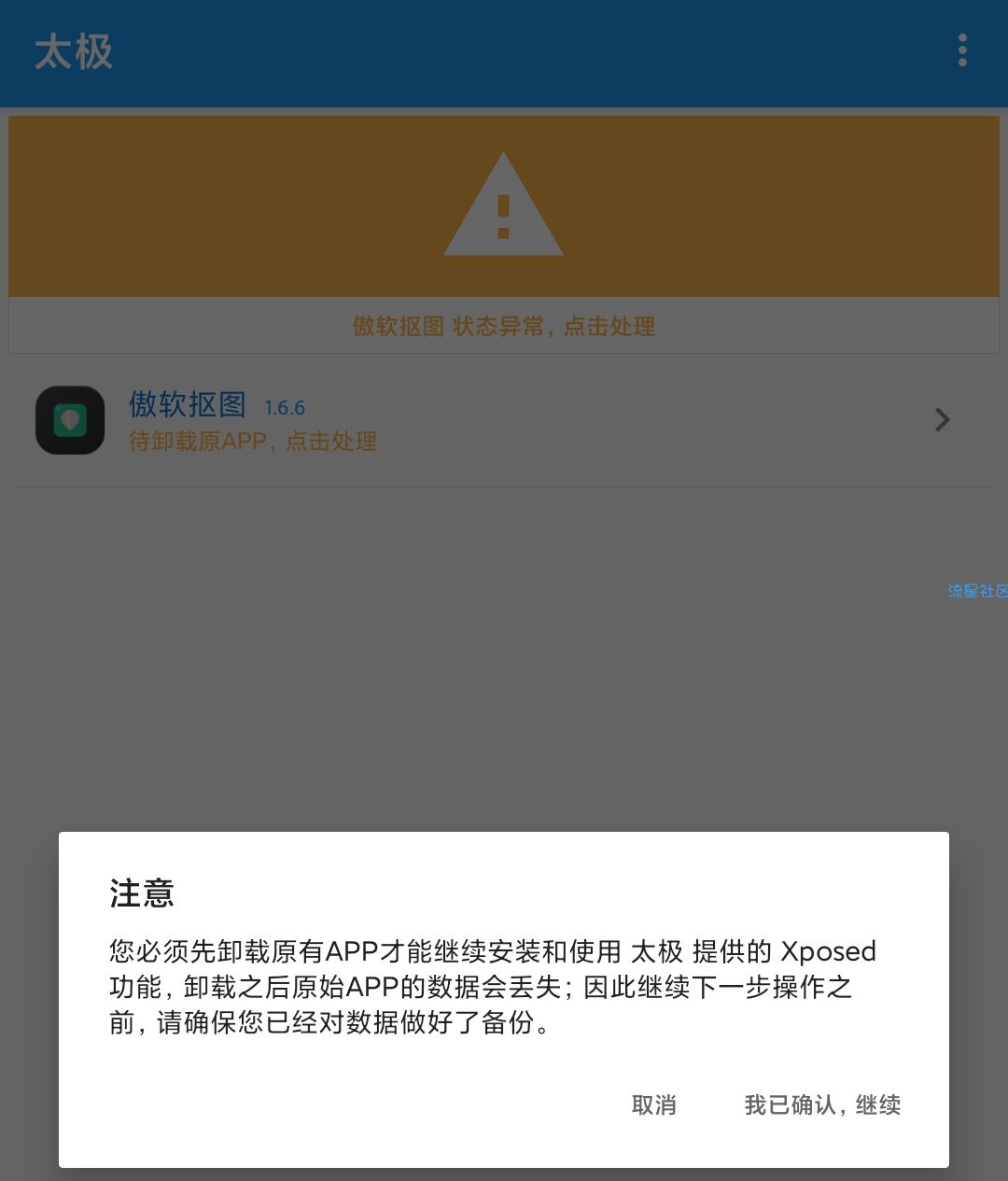 【分享】太极 青钢影