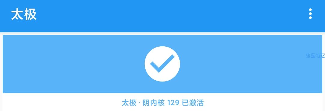 【分享】太极 青钢影