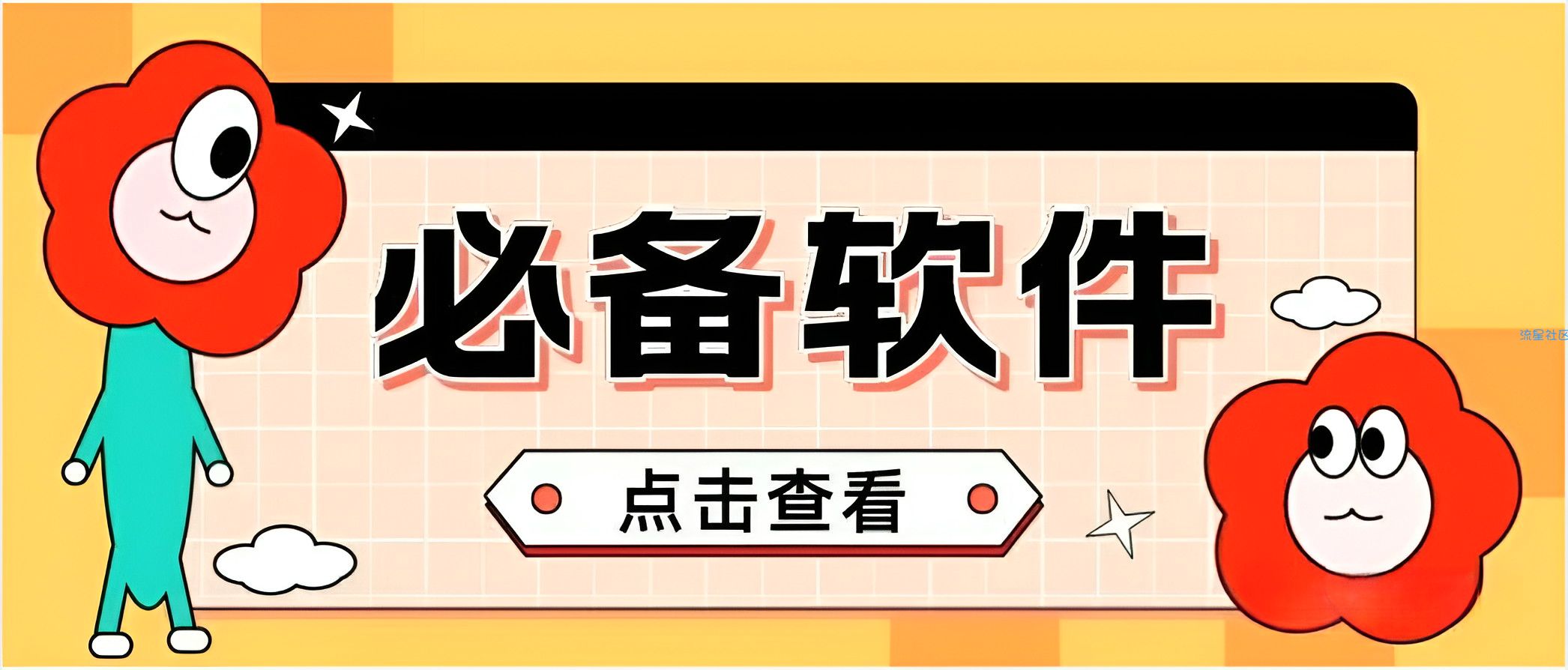 【分享】太极 青钢影