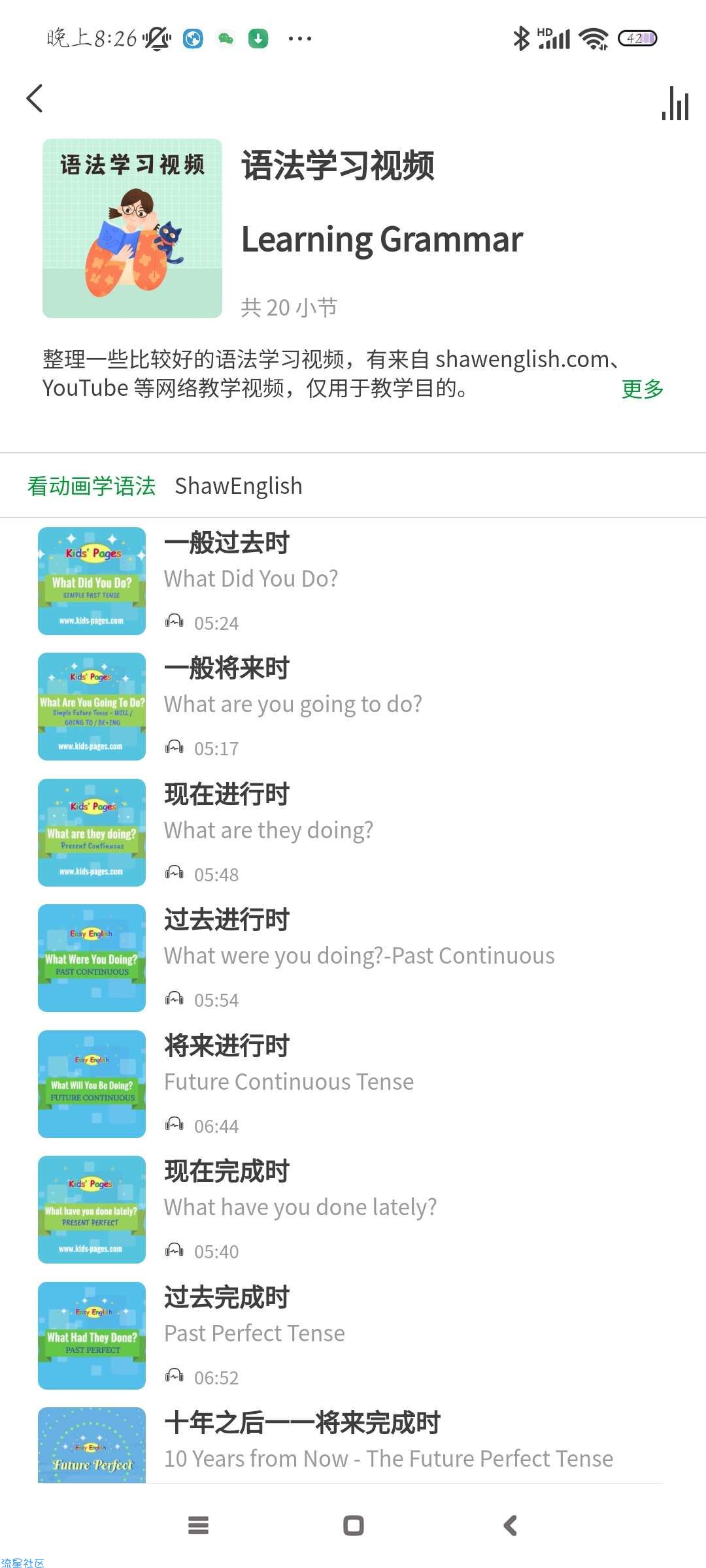 【分享】语法分析助手  v1.5.2