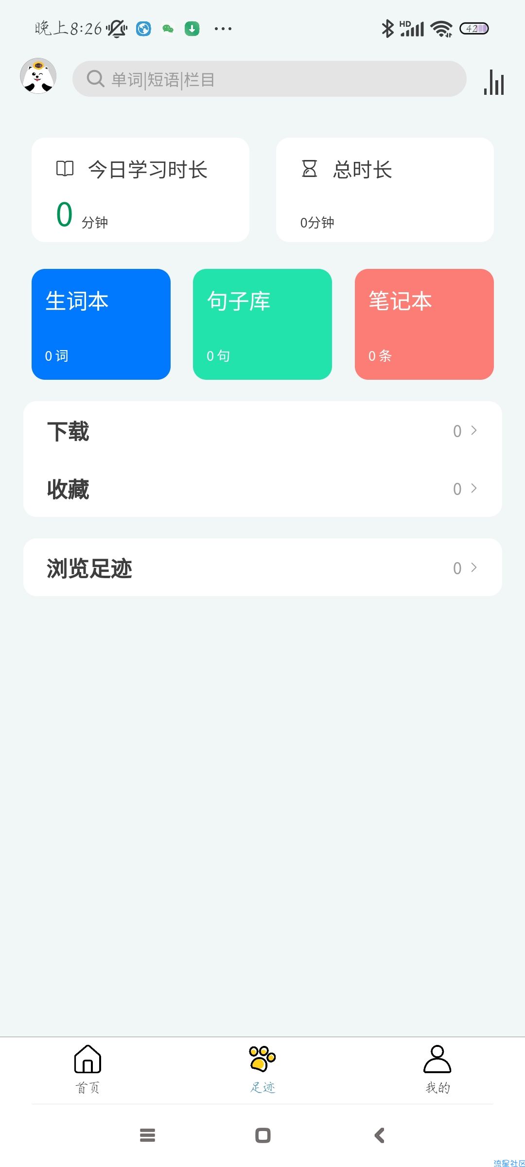 【分享】语法分析助手  v1.5.2