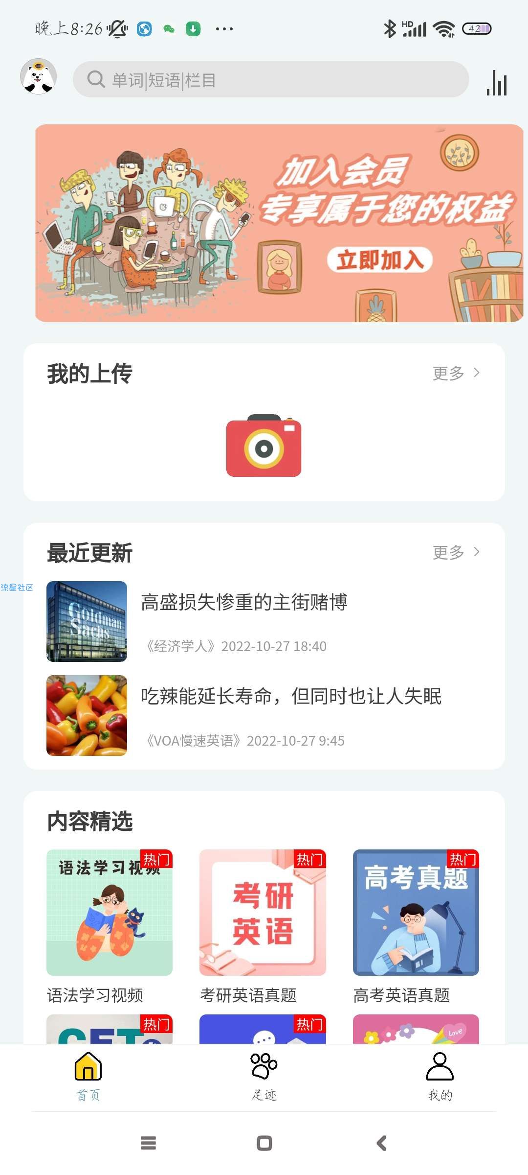 【分享】语法分析助手  v1.5.2