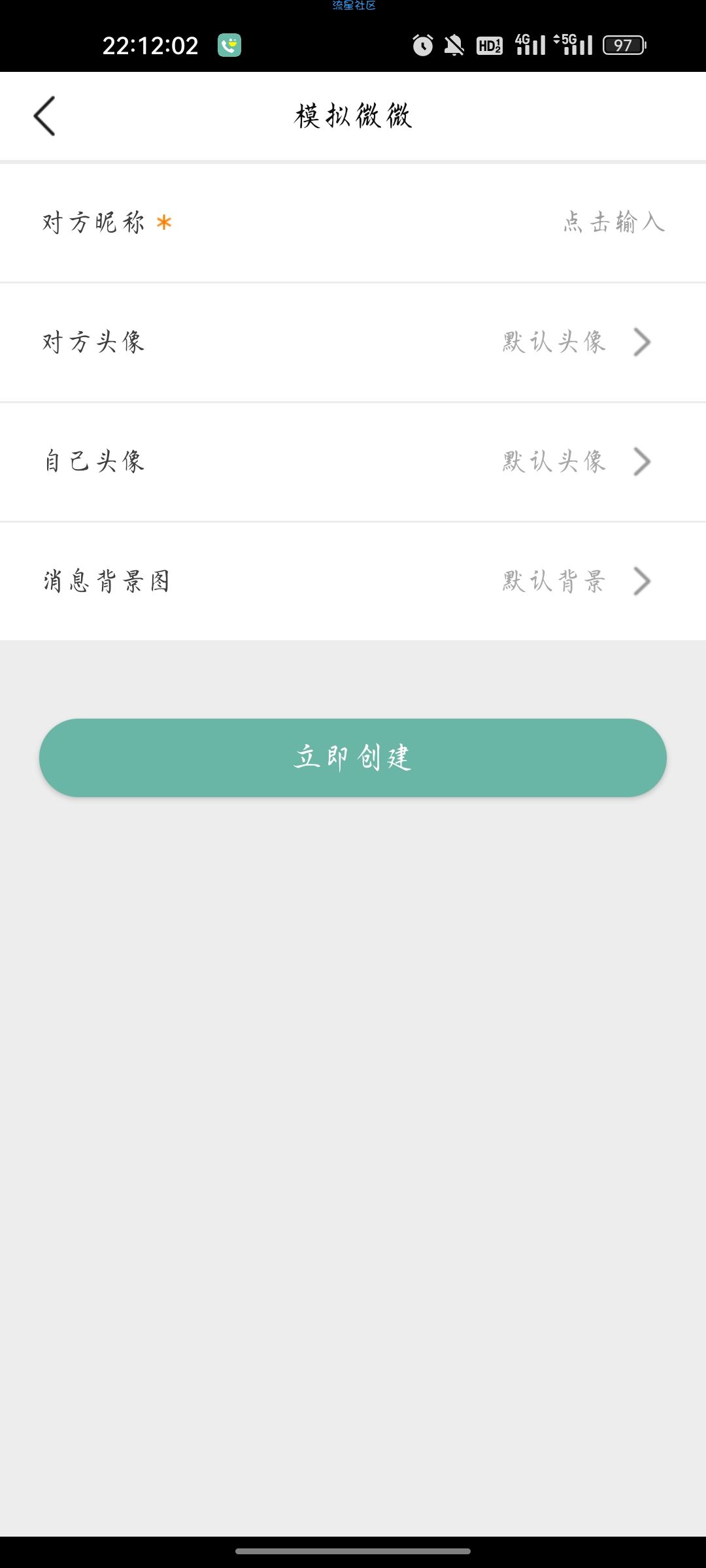 【资源分享】小乐模拟v1.0.1