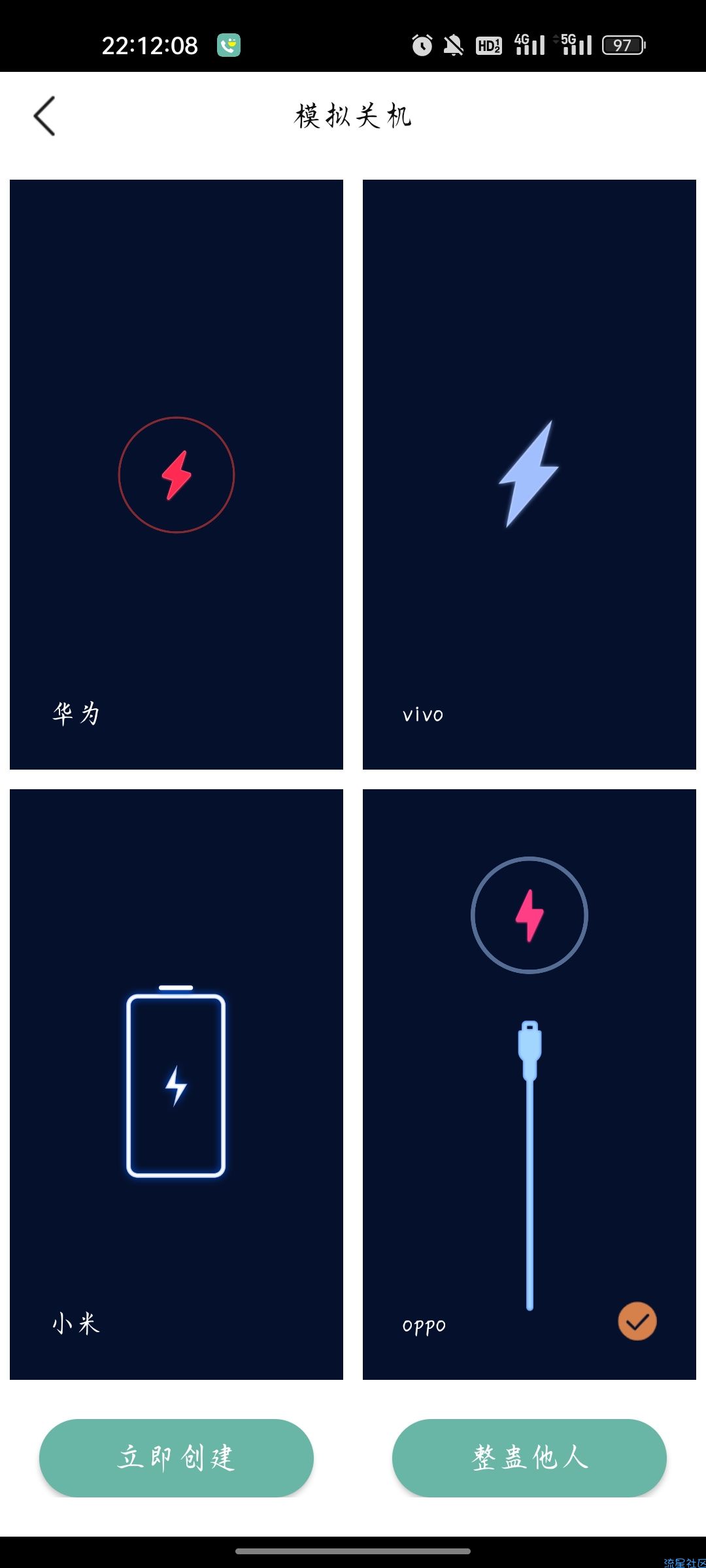 【资源分享】小乐模拟v1.0.1