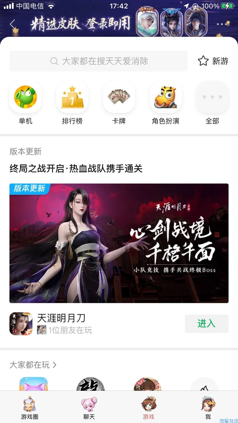 【现金红包】天涯明月刀保底6元。不可换区重领