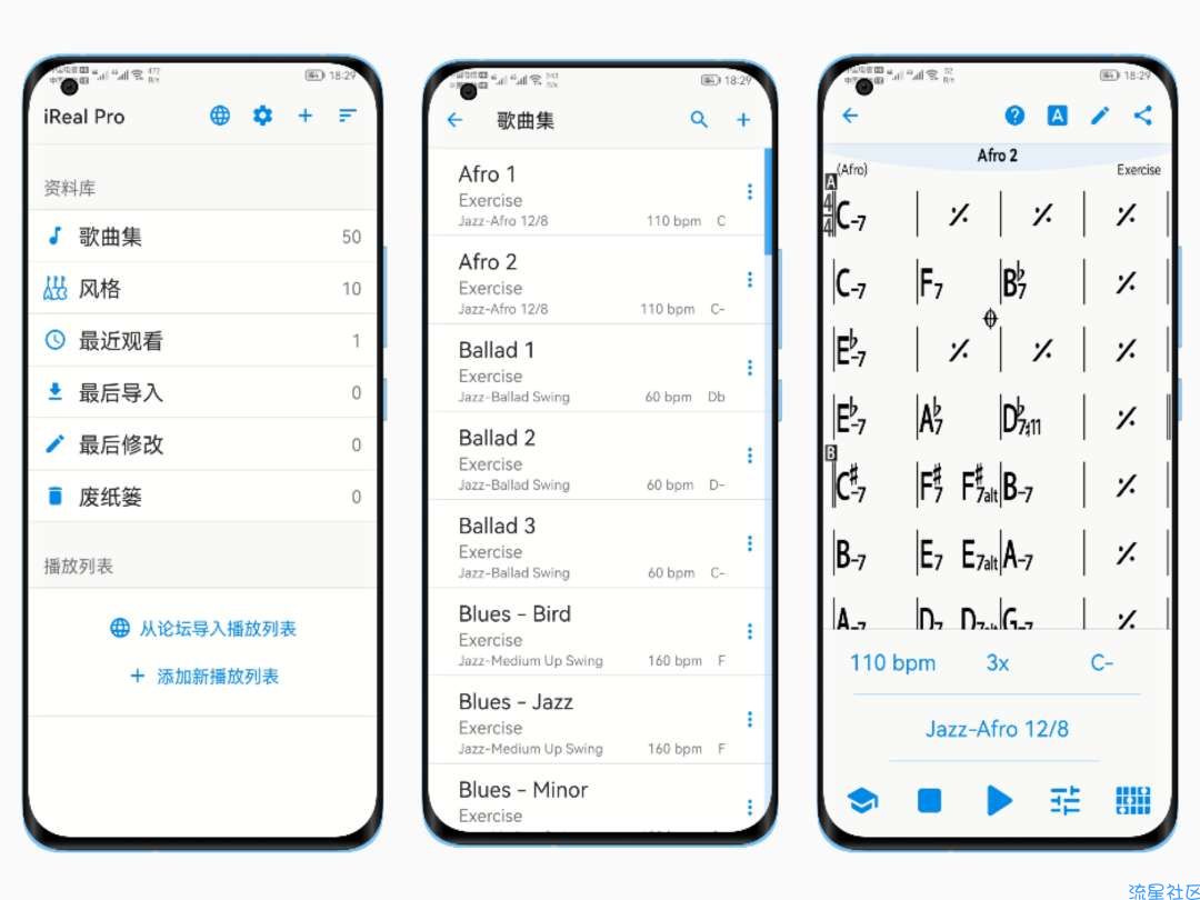 【分享】iReal Pro 2022.9 学习版