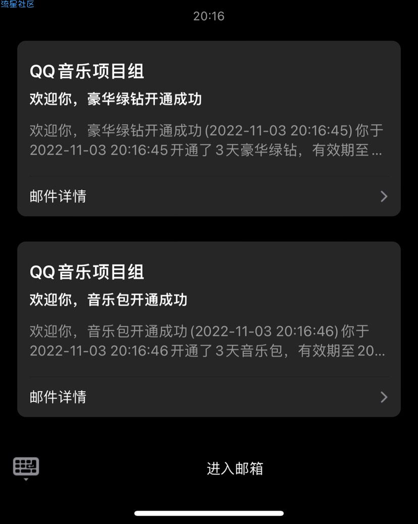 免费领取绿钻源码