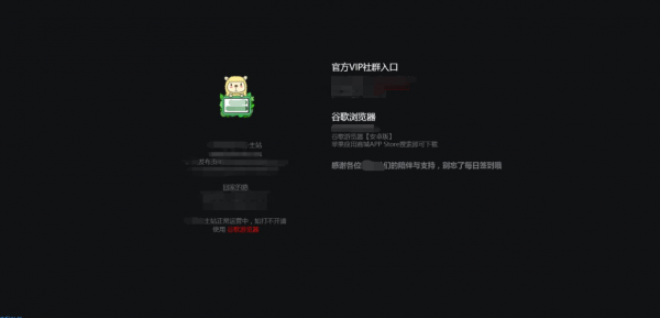 小女孩动态引导页