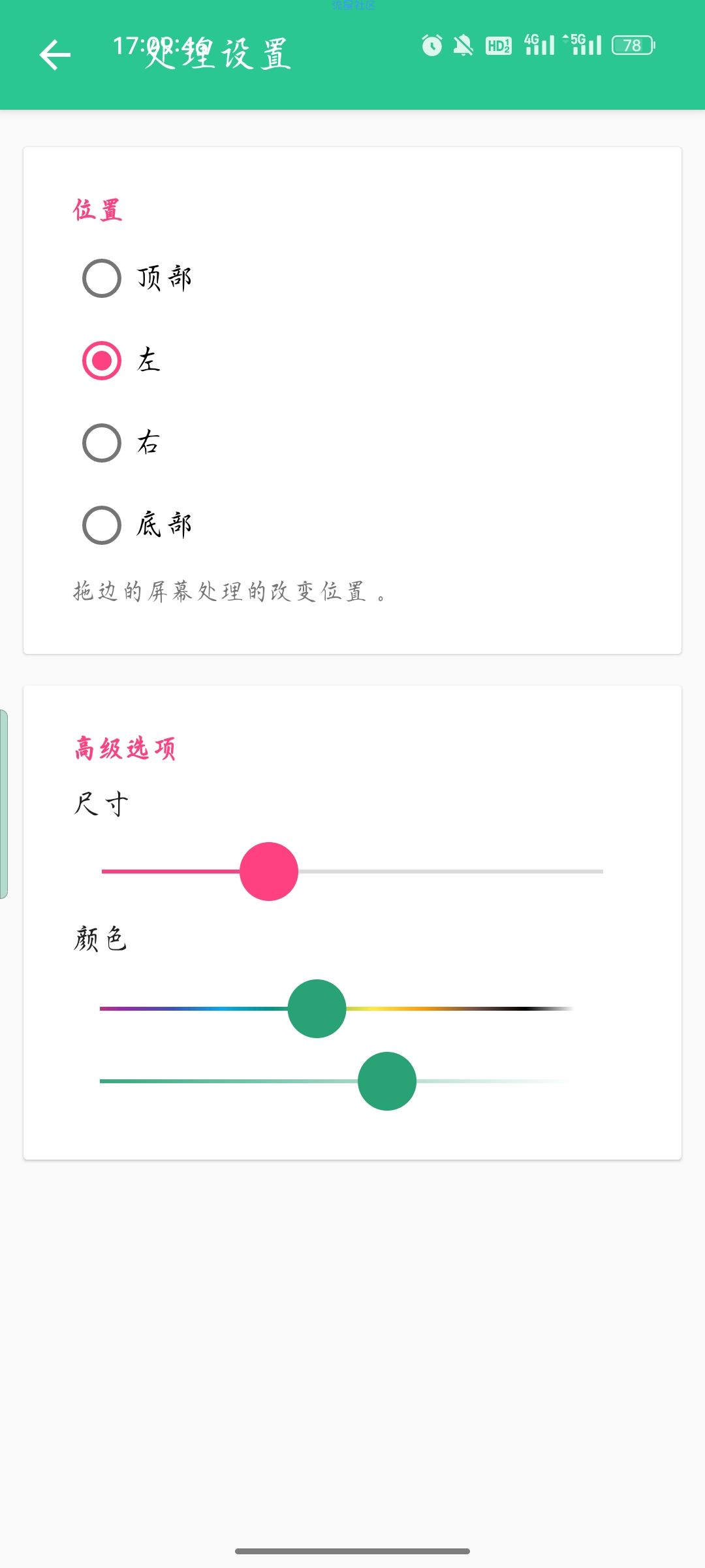 【资源分享】控制中心v3.1.8
