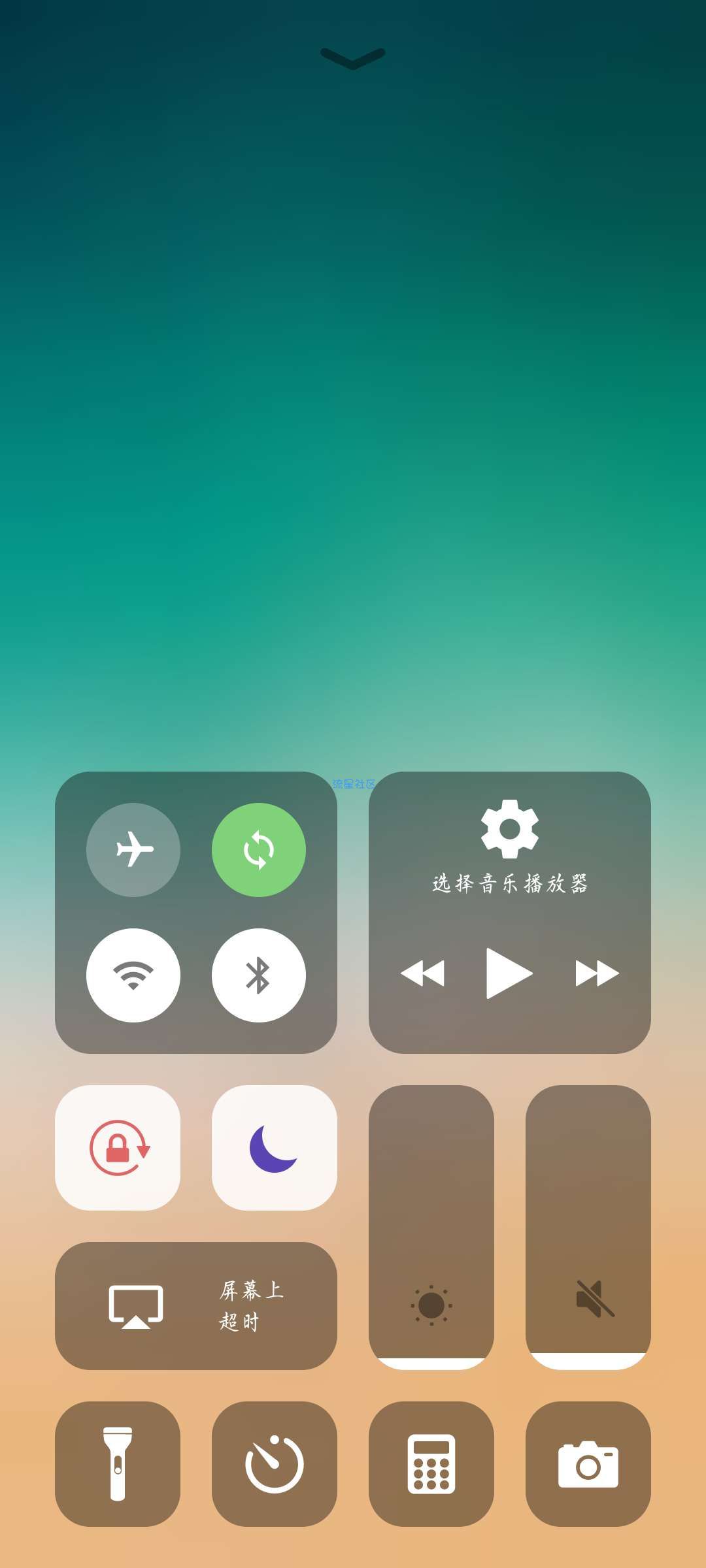【资源分享】控制中心v3.1.8