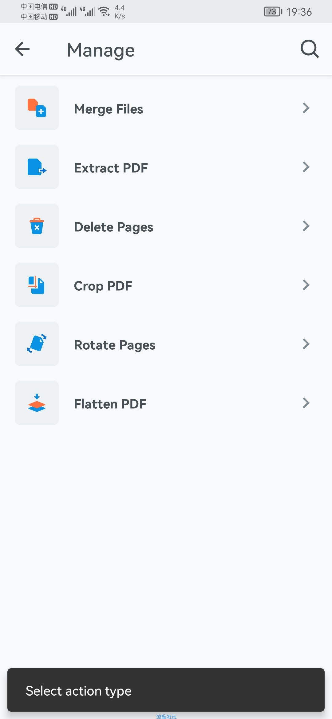 【分享】Xodo PDF 阅读器和编辑器v8.2.1高级版