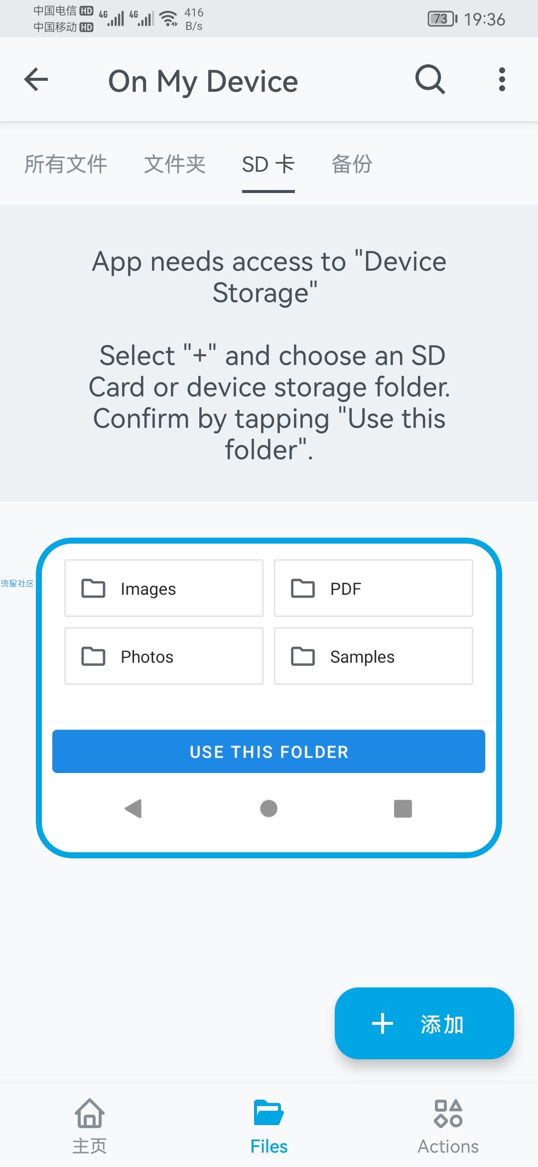 【分享】Xodo PDF 阅读器和编辑器v8.2.1高级版