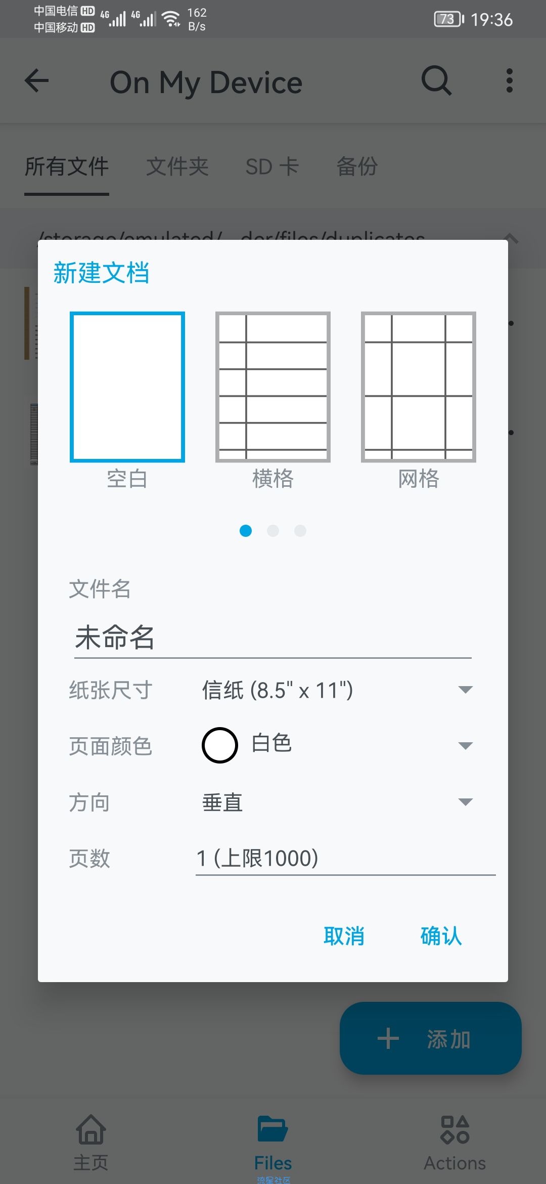 【分享】Xodo PDF 阅读器和编辑器v8.2.1高级版