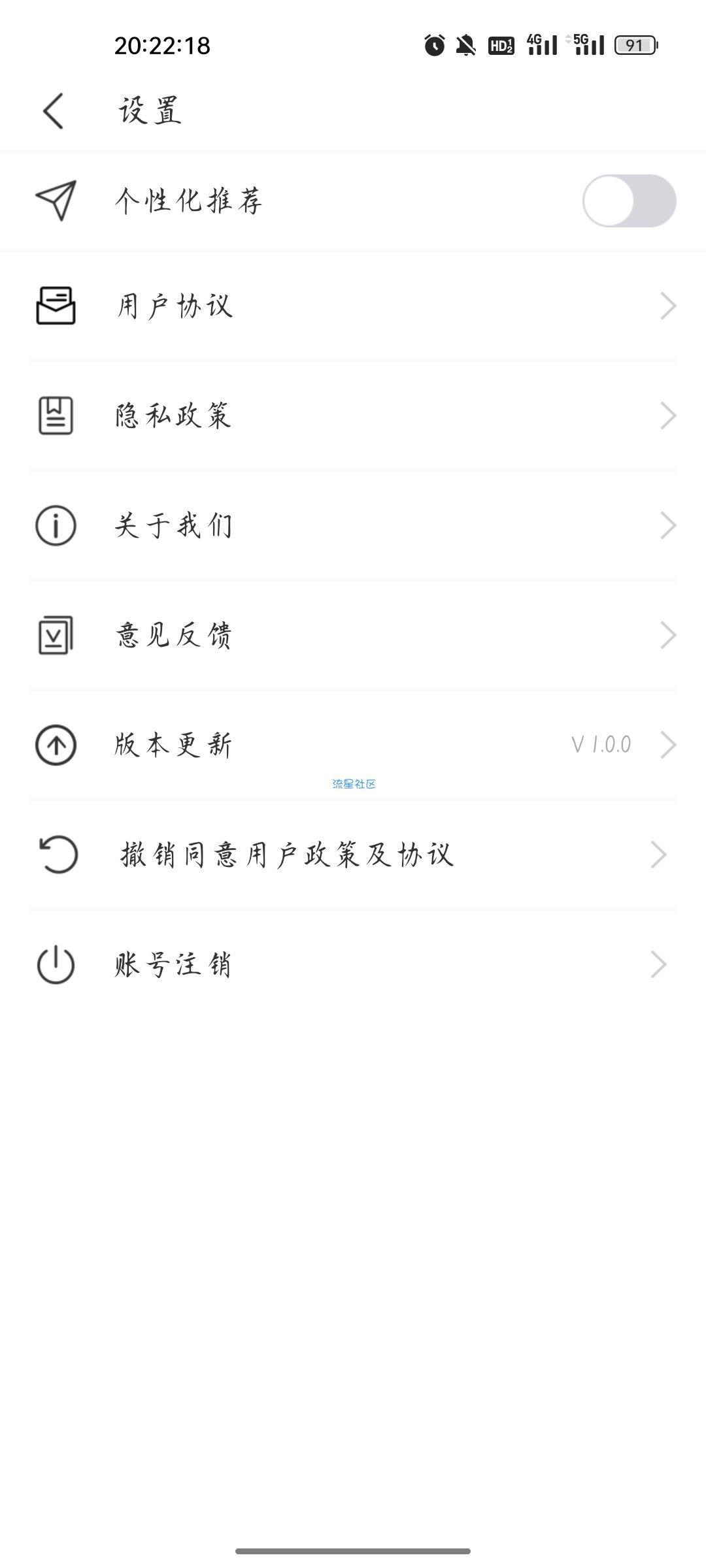 【资源分享】指尖扫描仪v1.0.0