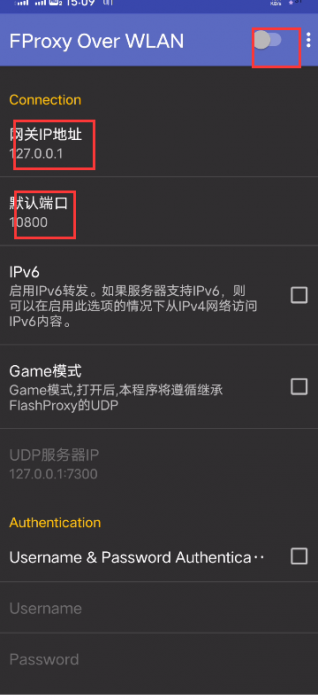 免流无root共享热点给其他Android教程