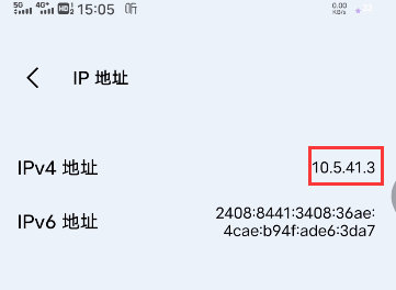 免流无root共享热点给其他Android教程