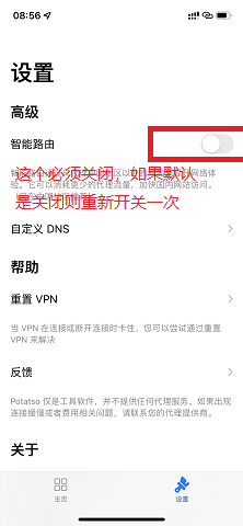 02a878305fd0645e0ac935394f3936e2_enableGlobal.jpg