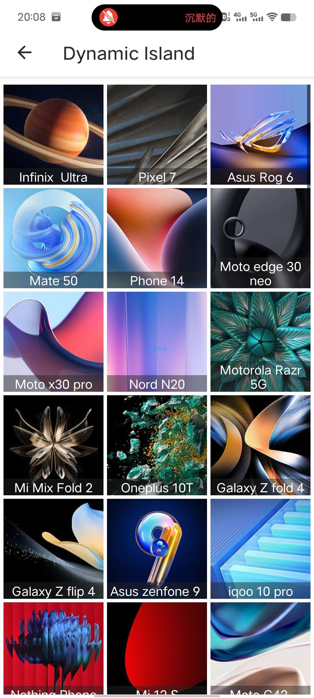 【分享】Dynamic Island 动态岛v7.3