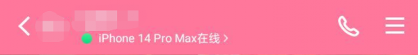 QQ自定义在线机型v1.0